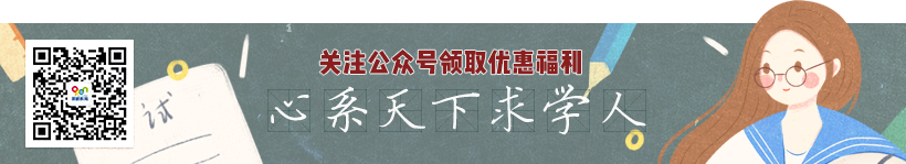 如何下載所報(bào)院校專業(yè)的入學(xué)測(cè)試模擬題？