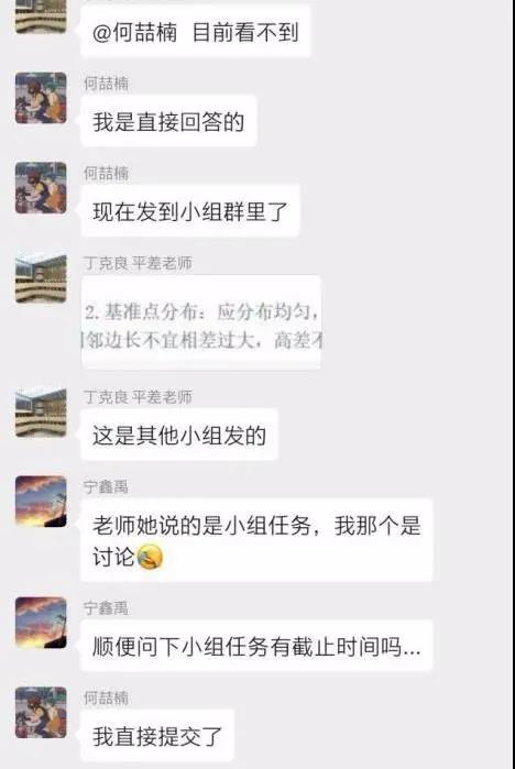 線上教學，首都高校亮出十八般武藝