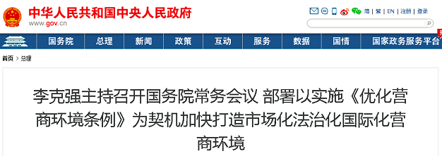 重磅！建筑業(yè)這些證書將調(diào)出國家職業(yè)資格目錄！2020年“職業(yè)資格”再壓減