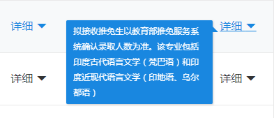 這才是研招網(wǎng)的正確打開方式！省時省事！