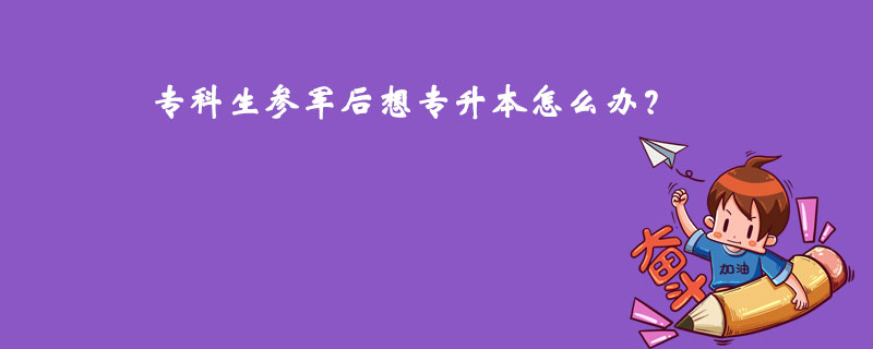 ?？粕鷧④姾笙雽Ｉ驹趺崔k