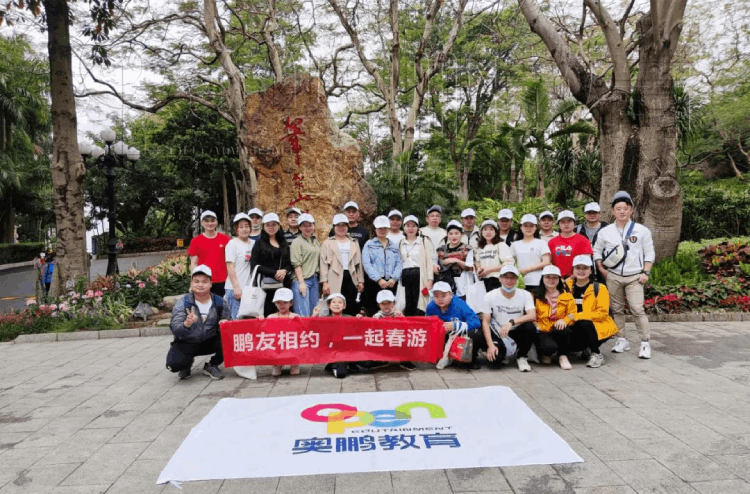 深圳直屬 | 鵬友相約，快樂前行 筆架山學(xué)生活動