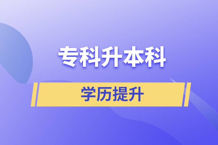 ?？粕究瓶靹t多長時間，要幾年？