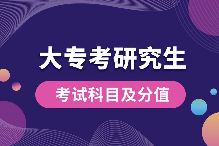 大?？佳芯可寄男┛颇浚繚M分多少？