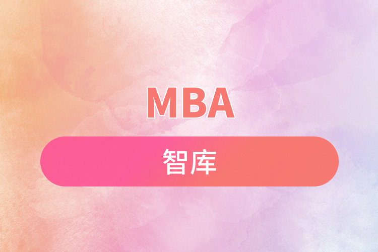 mba智庫.jpg